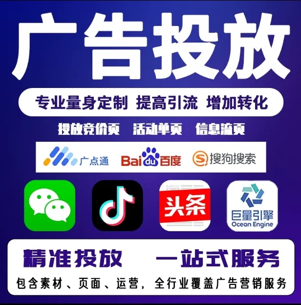 石狮节能设备今日头条高返点行发户