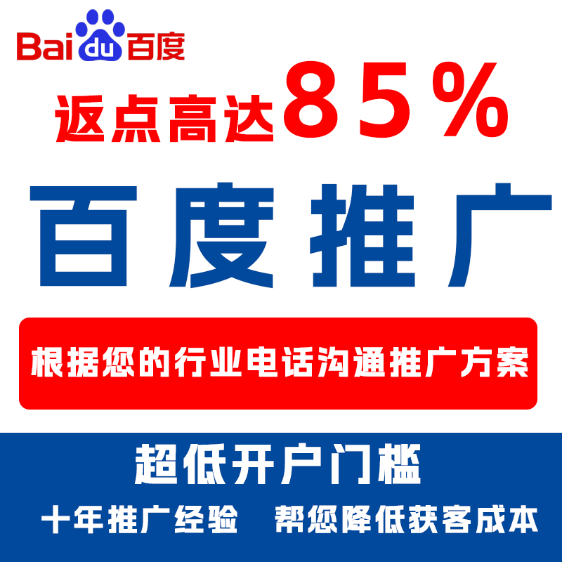 石狮厌食搜狗高返点端口户
